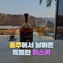 현대오페라하우스 | 호주 위스키 아치로즈×시드니 오페라하우스 선물 후기