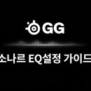 소나르(sonar)