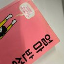 에디슨의 작은도서관 이미지