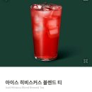 컴포즈커피전대