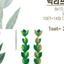 작은아틀리에