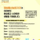 맞춤통신 뉴스쉐어