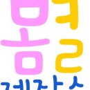 광고제작소 | 서블리원 S-class 강의 후기｜스마트스토어 운영자라면 꼭 봐야 할 ‘네이버 광고 완전 정복’ 강의 후기