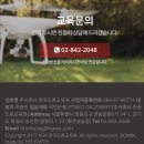 KDA 한국드론교육원 티스토리