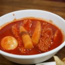 용용떡볶이 이미지