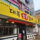 마장로242번길 이미지