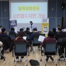 황송노인종합복지관 이미지