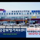 선희네식당 - 당진시 | 목포 선희네식육식당 후기｜금강 보청기 목포센터 근처 맛집