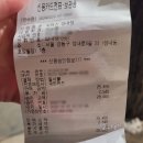 치어스(성내점) | [쩝쩝 박사 맛집 일기] 강동구청역 술집 성내동 치어스cheers 별로였던 비추천 후기