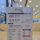 천생연분 추어탕 이미지