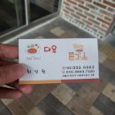 다올돈까스 이미지