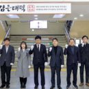 대덕구청 본관 이미지