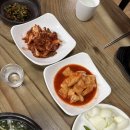 남도인나주곰탕