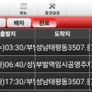 5월 21일 이미지