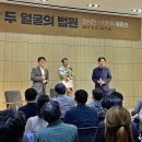 이탄희 카카오 검색결과