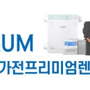 경동물류(주) 이미지