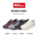 레드페이스 - 진주시 대신로 304 | 레드페이스