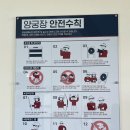 전북특별자치도 국제양궁장 화장실 | 내가 바로 주몽의 후예, 일반인도 양궁체험 가능한 전북특별자치도국제양궁장