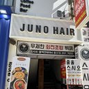 cu울산삼산점 네이버블로그