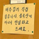 수레로1233번길1R | 남양주 화도 마석 찐 로컬 맛집 [풍경] 방문후기