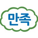 백사장진미각 네이버블로그