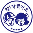 동명길 네이버블로그