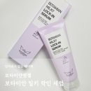 락반점 | 씻어내지 않는 헤어팩 보타미안엔젤 보타미안 밀키 락인 세럼 사용 후기