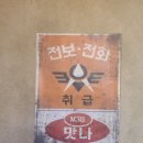 조개터로 | 평택 합정동 뒷고집 뒷고기 특수부위 맛집 조개터로 방문후기 추천장소