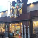 곤드레밥집 | 수지 동천동 한식 맛집 곤드레밥집 내돈내산 후기