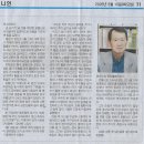 이야기 - 창녕인물비사㉑/ 임진왜란 최초의 전투에서 순절한 다대포첨사 윤흥신 이미지