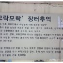 범일신발 이미지