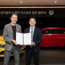 한성글로벌