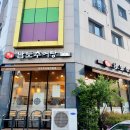 운서역 맛집 남도추어탕