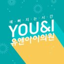 오직탄력의원 이미지