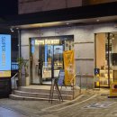 슈퍼드링크 - 남양주시 경춘로1286번안길 19-6 | 추천] 가성비와 온천을 동시에 잡은 '슈퍼호텔 벳푸 에키마에' 솔직 투숙 후기! (웰컴 드링크/대욕장 꿀팁)