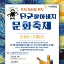 사단법인 뿌리문화 이미지