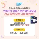 성피티 네이버블로그