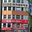 [부산 범내골] 매운 양재기찜갈비 후기,궁금증으로 갔다가 맛집 인정이요 💕, 또가고싶은 맛집 😋