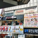 라화쿵부 광주충장로점 이미지