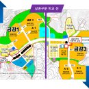 군포 송정지구 금강3차2500세대앞/풍산리치안 오피스텔500세대/옆필지 주민센터/지하500평 대형마트입점상가/금강프라자 이미지