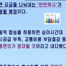 반반유통 이미지
