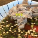 영종하늘도시29호 근린공원 내 | 편편집 영종하늘도시점 <<무한리필 구읍뱃터 맛집 샤브샤브>>