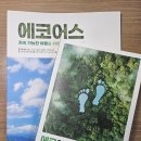 주식회사 아신투어