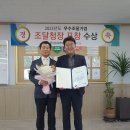 (유)휴먼테크 - 목포시 | (유)휴먼테크