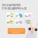 코딩키즈 이미지