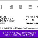 향기머리방 이미지