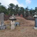 이유청 묘 네이버블로그