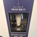 청림동-1 | 봉천동 24시 무인카페 만월경 관악청림점 혼카성지