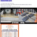 대전 지역 전체 업종 안내입니다.