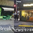 불종로 브레이크뉴스